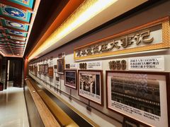 -惠丰堂饭庄·烤鸭·京味菜(翠微路店)