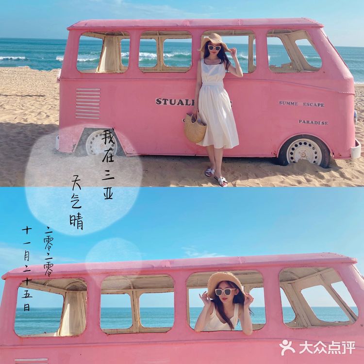 三亚旅游 | 📍呆呆岛