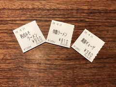 -かごしまラーメン我流風天文館本店