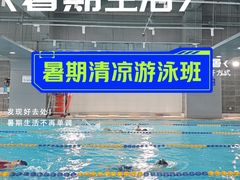 -FLARE STAR FITNESS(复地活力城店)