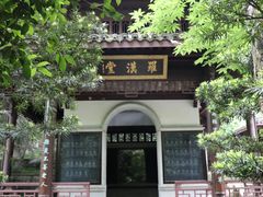 -虎跑公园