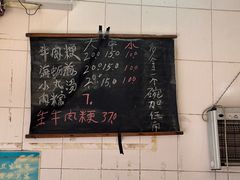 -群众牛肉小点(蚵仔煎)