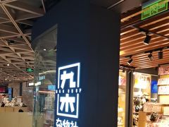-飞洲国际广场