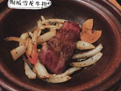 -东瀛阁(锦江宾馆店)