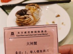 -东方威尼斯温泉酒店