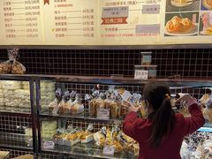 -国际饭店·帆声西饼屋(黄河路店)