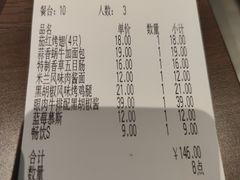 -萨莉亚意式餐厅(莲花国际广场店)