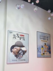 -诗碧曼养发