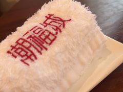 -潮福城大酒楼·潮粤菜·港式点心(阳光城店)
