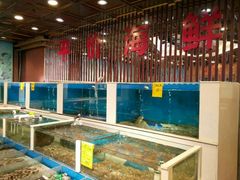 水产区-北塘海鲜·天津菜(大光明桥旗舰店)