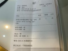 -茶是一枝花泡茶店