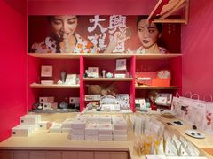 -阮大兴糕团(日月光中心店)