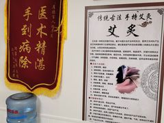 -厚德盲人按摩(太阳城店)