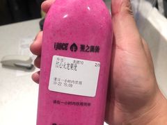 -果之满满鲜榨果汁(科技产业大厦店)