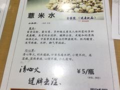 菜单-荔林食店(西华路店)