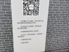 -中国人民抗日战争纪念馆