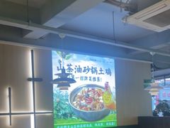 -吴氏老妈·23年家常菜(古城店)