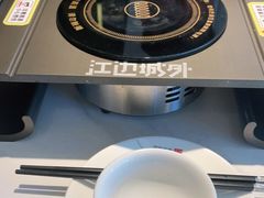 -江边城外烤全鱼(世茂广场店)