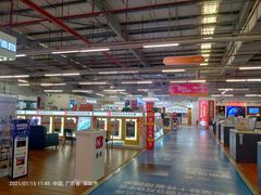 -百安居装修建材卖场(罗湖店)