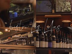 -Bistro Les Lilas丁香花小酒馆