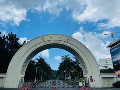 -暨南大学(珠海校区)