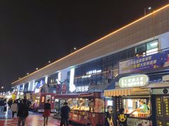 -星光城