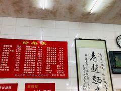 -老赵面店(大西路店)