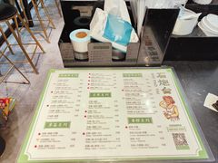 -石炮台果汁冰(天河店)