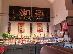 -湘语·湖南家常菜(新洲店)