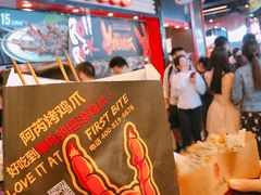 大堂-阿甘锅盔(中关村食宝街店)