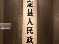 -嘉定博物馆