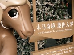 -东莞松山湖万象汇