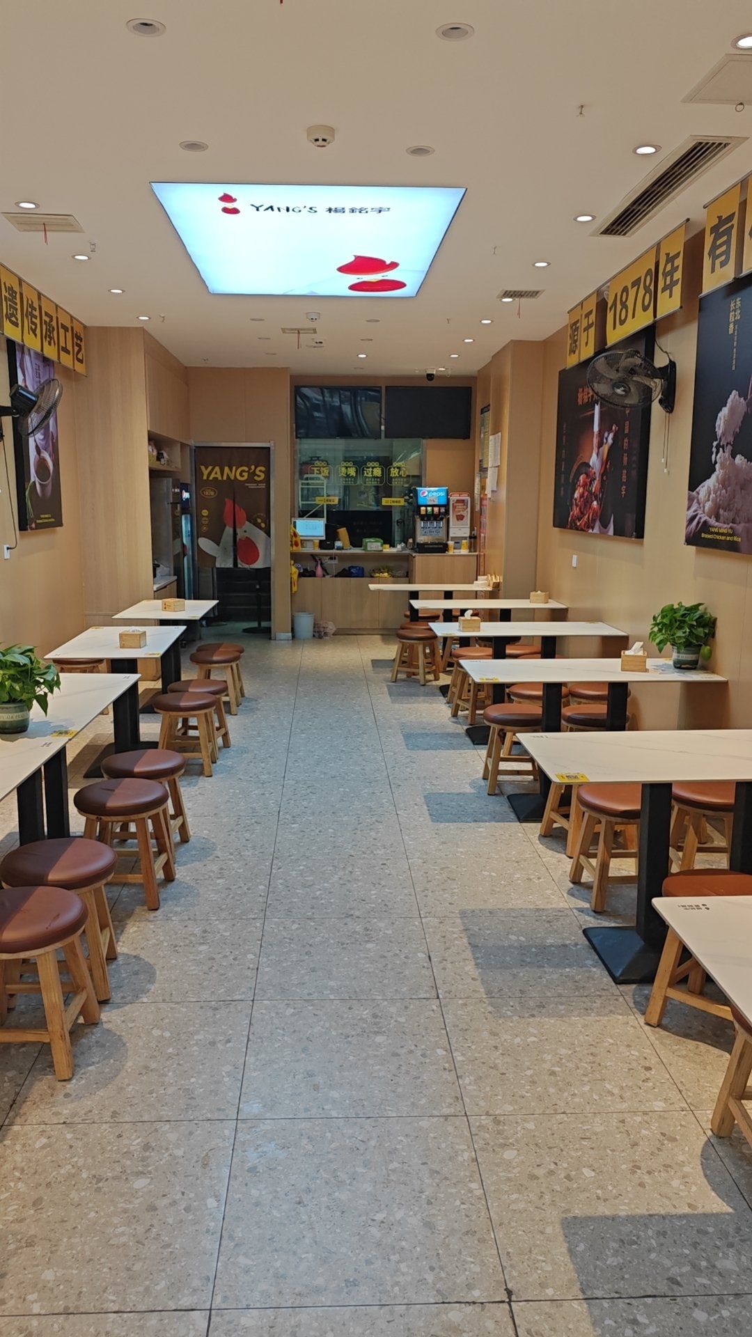 快餐店新宠～简约风