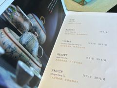 -北書房·墨宴(国际博览中心店)