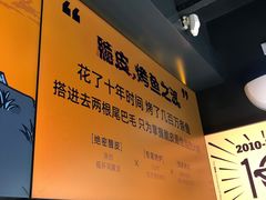 -鸣记脆皮烤鱼·海鲜烤鱼(三八广场店)
