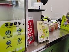 -丘大叔柠檬茶(乐峰广场分店)