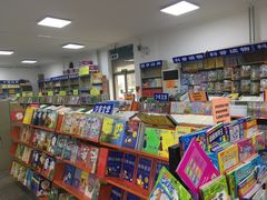 -雨丝书店(综合商业楼店)