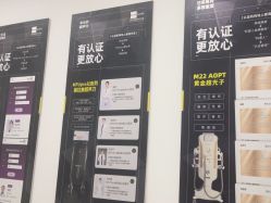 -医方嘉明医疗美容