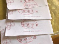 -正宗沾益辣子鸡老字号