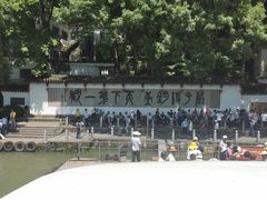 -严子陵钓台(富春江小三峡)