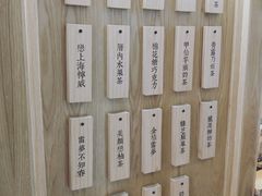 -厝内小眷村(合肥华府骏苑店)