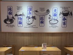 -马记永·兰州牛肉面(3019君尚店)