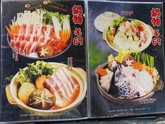 菜单-千代饮兵卫日本料理(东二环泰禾广场西区店)