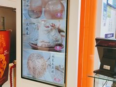 -白玉兰食品甜凤店(合生汇店)
