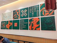 -塔斯汀中国汉堡(横岗志健广场店)