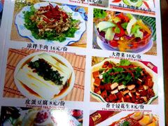 -白魁老号饭庄(安内店)