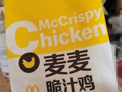 -麦当劳(山大路店)