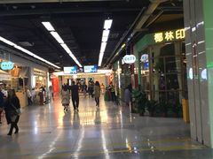 -连城·新天地(福华一路店)