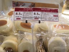 -山崎面包(苏州中心店)