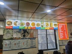 -逍遥镇刘相五胡辣汤豆沫馆(康复中街店)